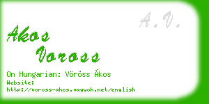 akos voross business card